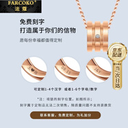法蔻（farcoko）项链女满钻圆轮小蛮腰锁骨链送生日礼物送女友老婆 【刻字+贺卡】 请拍这个！