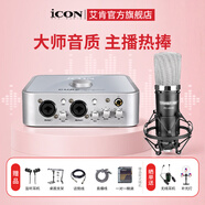 艾肯iCON 4nano外置声卡套装主播直播喊麦全套手机电脑通用录音电容麦克风声卡套装 4nano+得胜K600