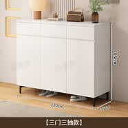 诺曼图家用实木岩板鞋柜门口入户柜收纳柜大容量一体靠墙鞋柜 暖白色三门三抽120cm【全实木】