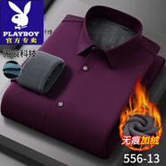 花花公子（PLAYBOY）男士高端品牌冬季男士保暖衬衫竹纤维长袖加绒内衣加厚衬衣一体绒 酒红556-13 43