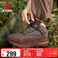 匹克（PEAK）态极征途高帮棉鞋秋冬男鞋加绒保暖户外休闲防滑耐磨黑色运动鞋子