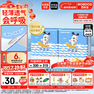 巴布豆（BOBDOG）小波浪超柔拉拉裤XXL54片（14-17kg以上）尿不湿超薄透气