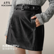 太平鸟女装半身裙PU皮短裙A字裙同材质腰带品质感百搭 黑色 XL