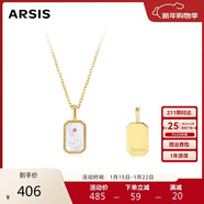 Arsis印记浮雕12星座项链原创设计精致时尚百搭送女友生日礼物  巨蟹座