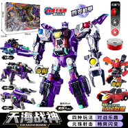 盟卡车神新款盟卡车神之魔幻元珠玩具元珠机神双子加龙古拉变形萌卡蒙 【天海战神套装】四变机甲+收纳盒+3元珠