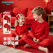马卡乐秋冬婴幼儿童纯棉秋衣秋裤保暖睡衣套装家居服 红色祥云 130