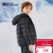 雪中飞童装儿童轻薄羽绒服男童新款中大童女童薄款外套冬 黑色 170