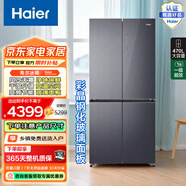 海尔（Haier）十字对开门冰箱470升家用四开门T型四门一级能效大容量电冰箱节能家电电器 【变频】干湿分储+玻璃面板丨83x65x183cm