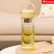 嘉特渐变杯茶水分离泡茶杯子女生办公室高颜值大容量双层防烫水杯 渐变黄350ml