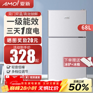 夏新冰箱小型租房用 一级能效冷 藏冷冻两用1-2人家用小冰箱 出租房双门电冰箱办公室两门 【经济款】68L银色三天约一度电
