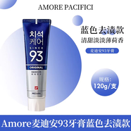 Amore韩国93牙膏原装进口麦迪安牙膏护理牙渍洁净牙齿清新口气120g 蓝色款1支（去牙垢渍）