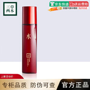 三草两木护肤品套装礼盒水乳洗面奶春生秋实套盒全套女士补水保湿防伪可查 红藜：精华水150ml