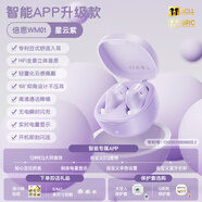 倍思WM01真无线蓝牙耳机 高清音质 豆式入耳 物理降噪 长续航游戏低延迟运动音乐礼物通用苹果华为 紫色【HiFi音质 25h续航】