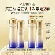 资生堂【买正送正】悦薇全能水乳*2(滋润)套装保湿出游季男女生日