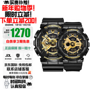 卡西欧（CASIO）情侣对表送男友送女友多功能防水日韩表送礼推荐 GA-110GB-1A&BA-110X-1A