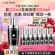 兰蔻超修小黑瓶精华115ml采销直播间专享抗老维稳礼盒生日新年礼物