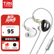 TRN 虎鲸 可调音式hifi有线耳机LCP振膜动圈高音质电脑游戏电竞耳塞 标配-带麦