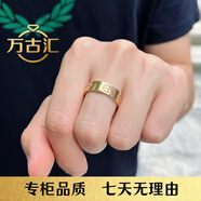 专柜同款卡地戒指男士戒指女士戒指玫瑰金戒指18k金戒指生日礼物 玫瑰金色-宽版5.5mm（无钻） 5号