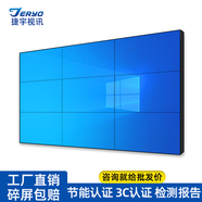 捷宇视讯JY-LD550D LCD高清液晶拼接屏安防监控显示器展厅直播间KTV酒吧会议室办公大屏幕室内46/49/55英寸