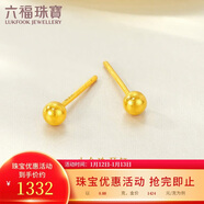 六福珠宝足金小圆珠黄金耳钉小豆豆耳饰 计价 L07TBGE0006A 约0.88克-小版