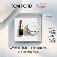 TOM FORD【娜扎同款】全新升级黑管水感缎光TF口红16经典正红 唇膏礼物女