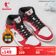 乔丹QIAODAN板鞋男季新款加绒保暖空军高帮休闲鞋鞋棉 白色极光红（加绒） 44.5