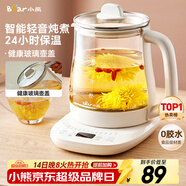 小熊（Bear）养生壶 煮茶壶 恒温水壶 保温烧水一体智能电热水壶花茶壶烧水壶 11档保温 1.5L大容量 YSH-J15Z7