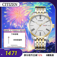 西铁城（CITIZEN）手表男日韩表自动机械日显表盘钢带商务送新年礼物NH8354-58A
