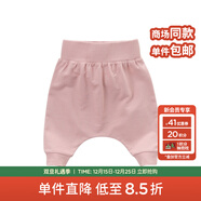 戴维贝拉（DAVE＆BELLA）男童女童秋冬宝宝大屁屁PP婴儿哈伦裤小童垮裤 玫瑰粉 66cm(12M)