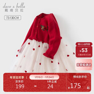 戴维贝拉儿童连衣裙春装女童毛衣网纱长袖红色新年裙子童装