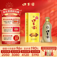 口子窖 五年型 兼香型白酒 46度 500ml 单瓶装 送礼 囤年货