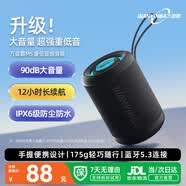 万音霸（WANYINBA）M5蓝牙音箱超重低音炮家用小音响车载迷你电脑便携式收款插TF卡户外音乐播放器黑色