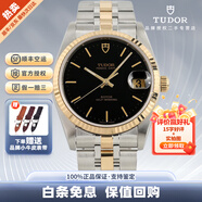 【二手99新】帝舵(TUDOR)王子与公主系列自动机械男表18K镀金不锈钢镶钻双历 二手男表女表 34间金黑盘钢带M74033-0003