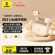 倍思BS2 Lite半入耳真无线耳机舒适佩戴蓝牙音乐运动耳机低延迟适用于苹果华为vivo荣耀oppo手机
