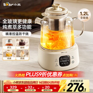 小熊（Bear）全玻璃养生壶 纯玻璃多功能恒温壶 办公煮茶壶炖煮壶 YSH-E12S2