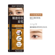 奇士美（kiss me）野生空气眉 日本KISSME染眉膏 眉笔眉粉不易脱色持久眉笔8g #05甜蜜亮棕-顺滑持妆眉笔 适合亮棕色发色 8g