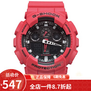 卡西欧（CASIO） 卡西欧（Casio)男表 G-Shock系列超酷双显运动手表 GA-100B-4A
