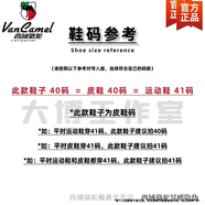 西域骆驼马丁靴男款2024真皮大黄靴复古做旧加绒高帮靴厚底增高工装靴 鞋码参考 【下单前必看】-骆驼官 38 【偏大=皮鞋码】