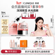 倩碧水磁场高保湿补水护肤品套装 水光瓶精华+乳霜礼盒新年礼物送女友