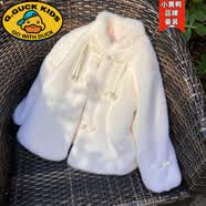 G.duck小女孩冬装款加绒外套女宝宝兔毛绒棉衣女童白色中国风棉袄毛毛衣 奶白色 【盘扣款 全身加绒加厚】 90 cm