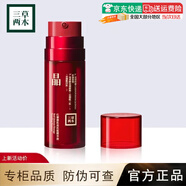 三草两木护肤品套装礼盒水乳洗面奶春生秋实套盒全套女士补水保湿防伪可查 红藜：精华液35ml