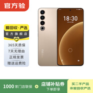 魅族 20 Pro 5G游戏学生拍照 二手手机 二手安卓 二手5G手机 AI手机 朝阳金 12G+512G