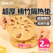 维简实木隔热垫餐桌防烫垫天然竹制碗垫耐高温盘子砂锅垫杯垫子/2片装