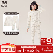 瑁恩·瑁爱（Mn·Mo）瑁恩瑁爱女童加厚纯棉内衣套装儿童秋衣秋裤舒绒热力棉保暖打底衣 森系果宝中领(奶油白) 大码无束口 130 建议身高约115-120厘米