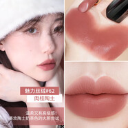 CHANE1L香奈儿（Chanel）粉邂逅蔚蓝男士女士淡香水小样7.5ml 试用装 香奈儿魅力丝绒口红唇膏小样62 1.5g