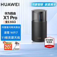 华为路由器WiFi7全千兆路由器穿墙王BE3pro家用全屋WiFi漏油器7无线信号放大器双频mesh电竞高端新款 X1Pro【全2.5G+11根灵犀天线】星闪网关