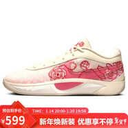 耐克（NIKE）男子 篮球鞋 GIANNIS FREAK 6 运动鞋 FV1294-100 红色  41