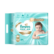 帮宝适（Pampers）一级纸尿裤初生儿NB/S/M/L/XL新生儿宝宝婴儿尿 NB纸尿裤腰贴型84片