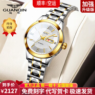 冠琴（GUANQIN）十大名表手表男士全自动机械表学生腕表送老公男友情人节生日礼物 间金白面女款【日本进口机芯】