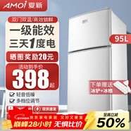 夏新冰箱小型租房用 一级能效冷 藏冷冻两用1-2人家用小冰箱 出租房双门电冰箱办公室两门 【一级能效】95L银色升级加厚三天约一度电